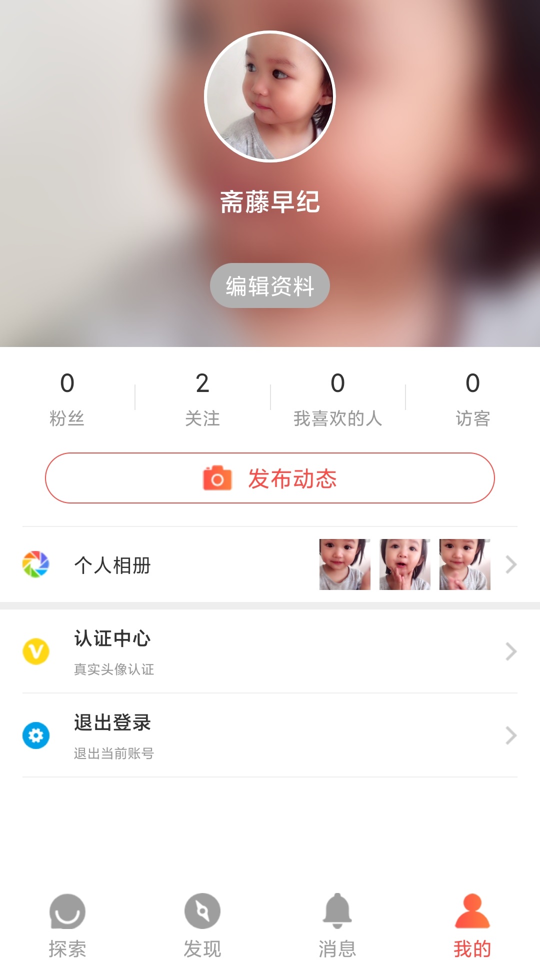 简爱格妮斯