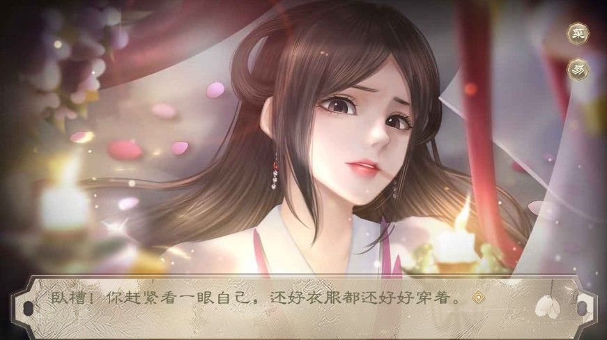 皇后是只狐狸精破解版