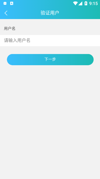 昭通学院OA