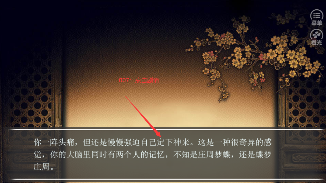 本座倒要看看你能活几天