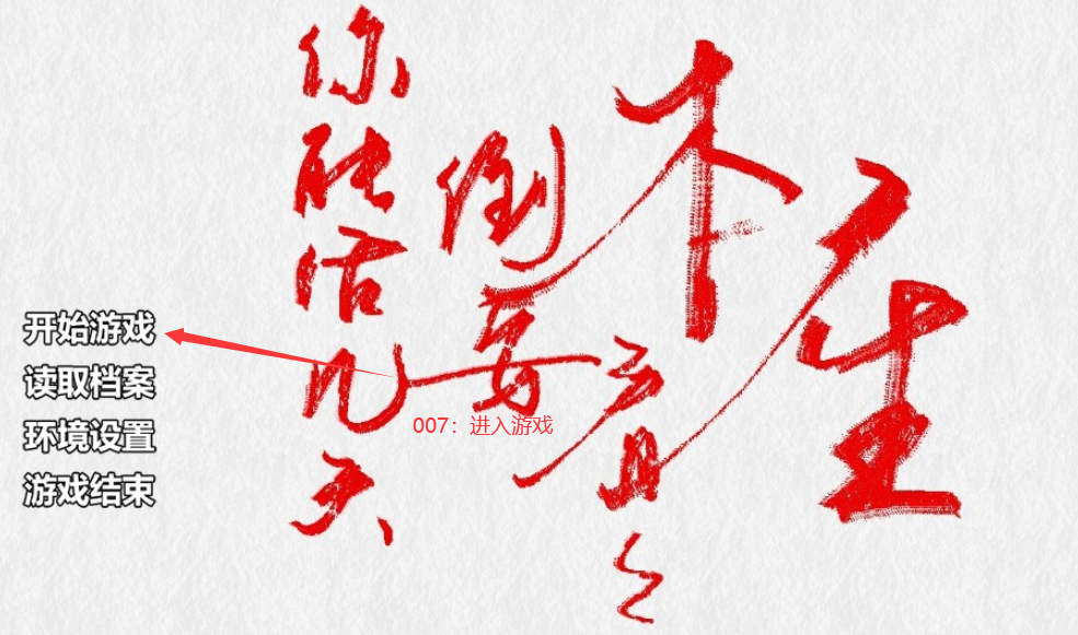本座倒要看看你能活几天 本座倒要看看你能活几天