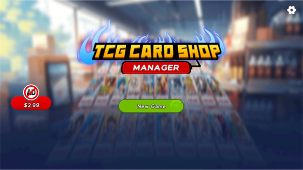 TCG卡店模拟器