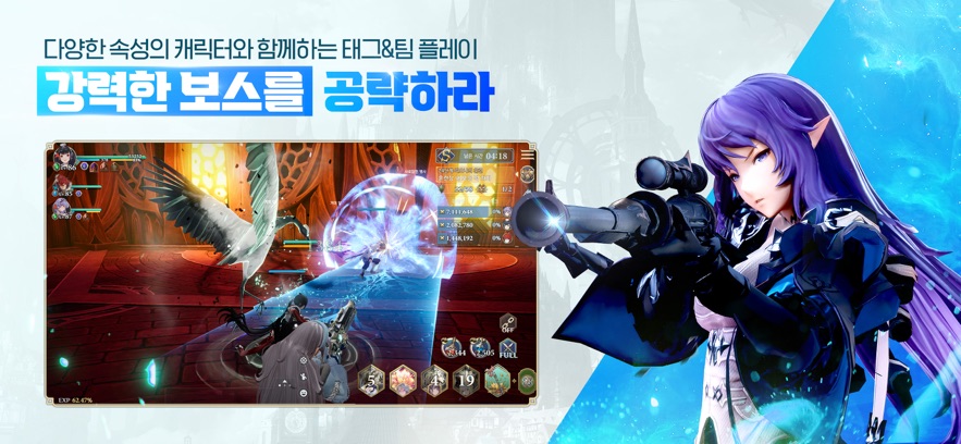 그랑사가