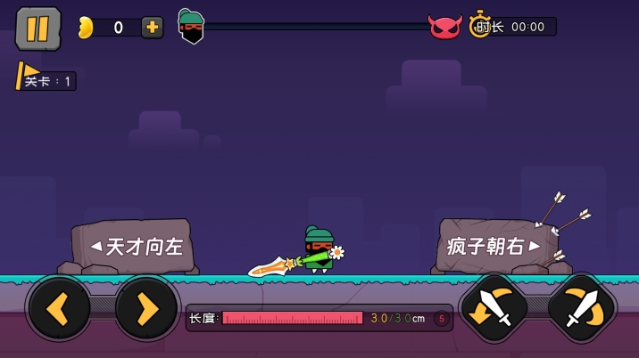 愤怒的黄瓜
