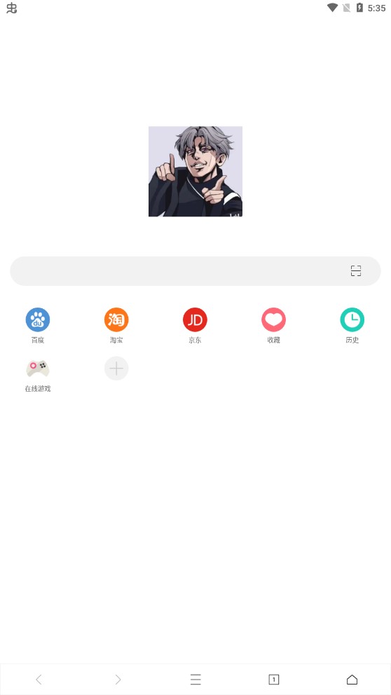 爱坤浏览器app