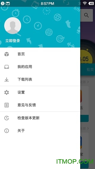 问问应用商店手机版