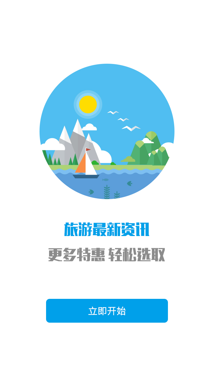 金漳浦