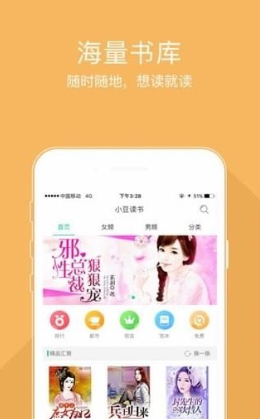 小说网