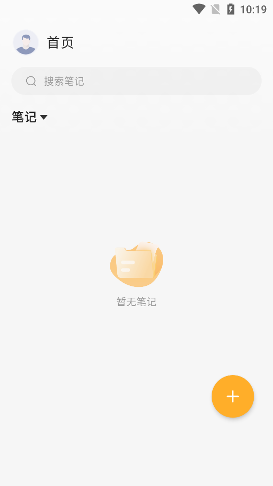 宝坤便签