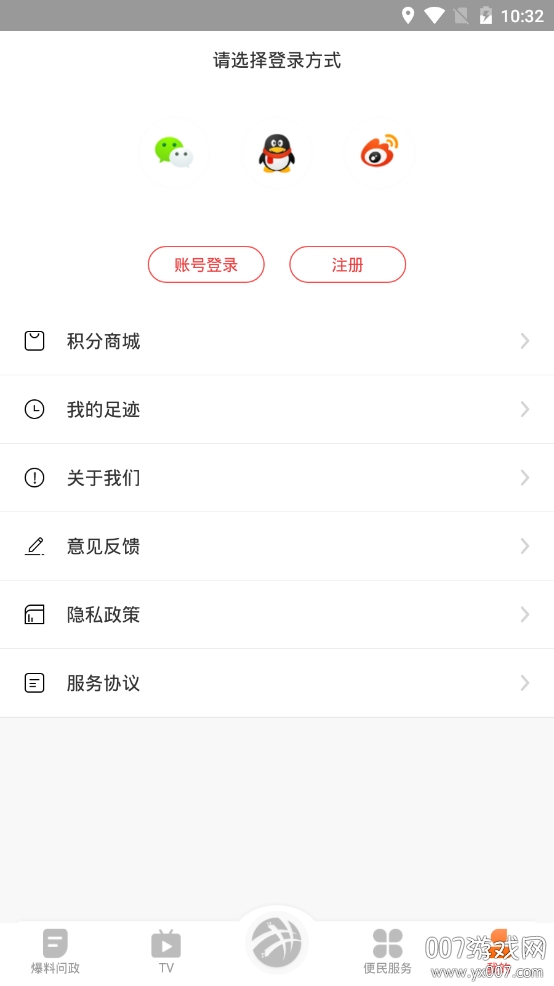 橘香井研