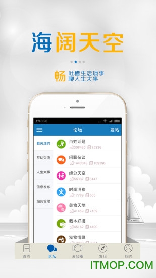 海盐网