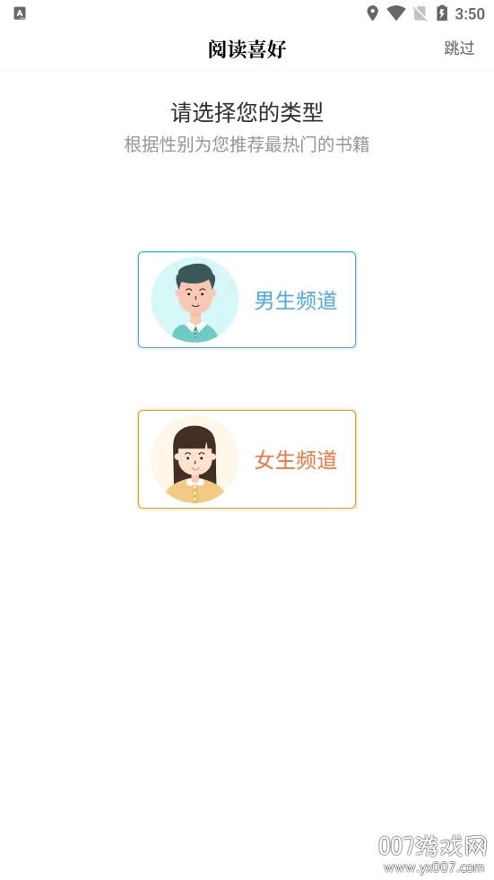 新笔趣阁书城