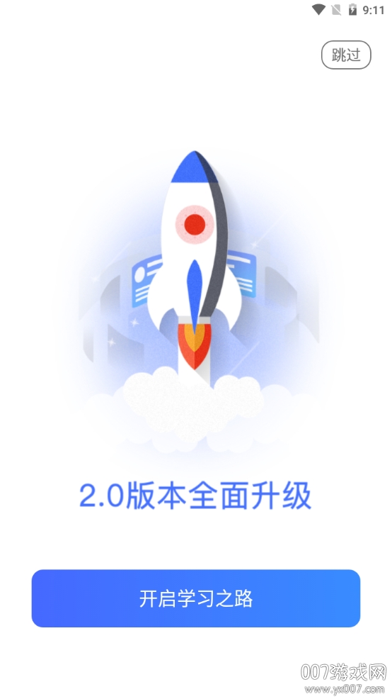 橙考在线