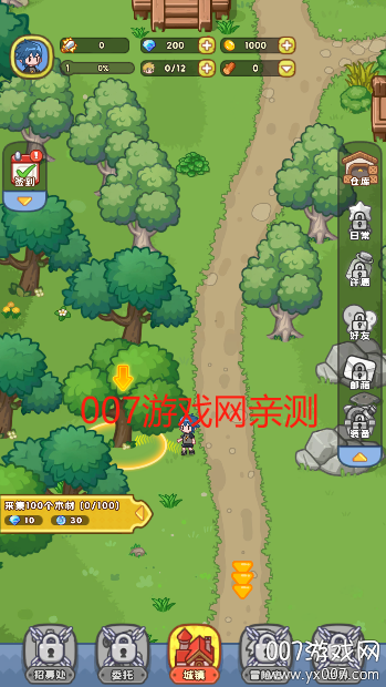非战斗勇者
