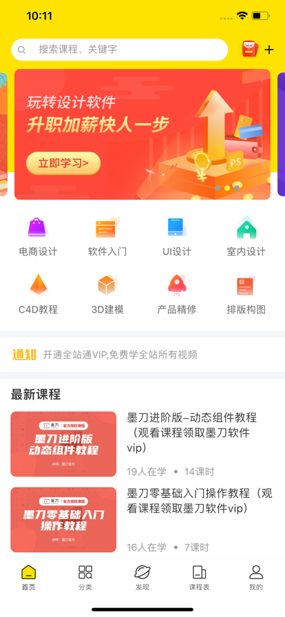 羽兔网