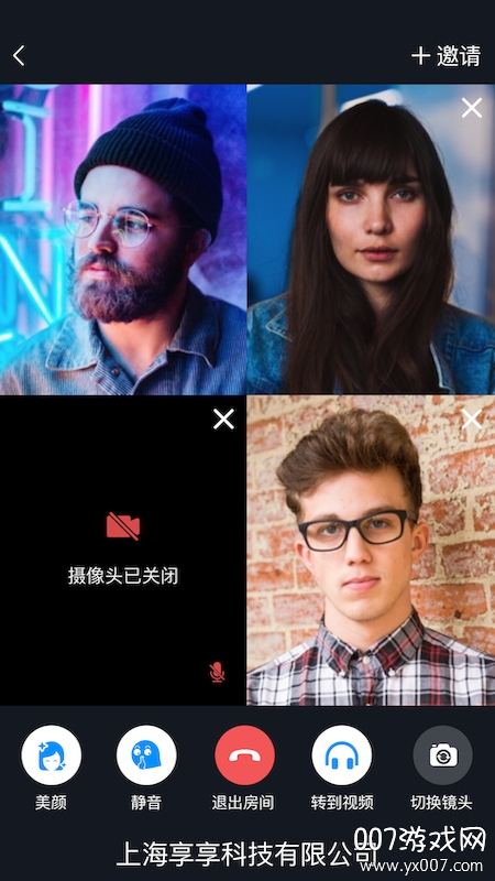 Xhome 8视频面试中英文切换版