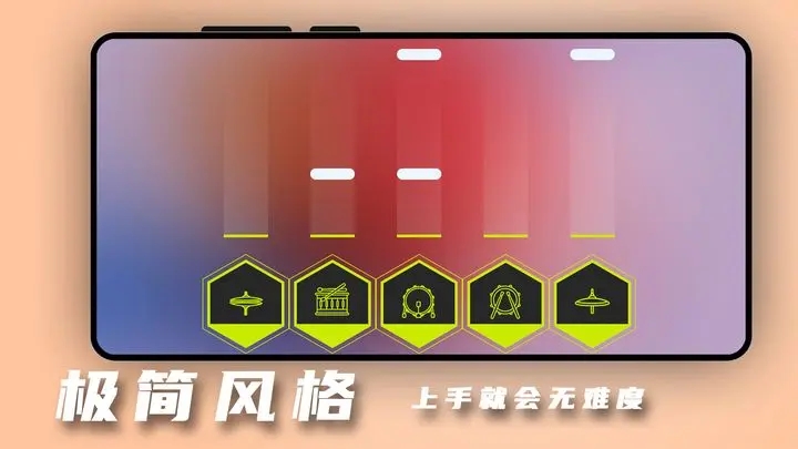 击鼓达人