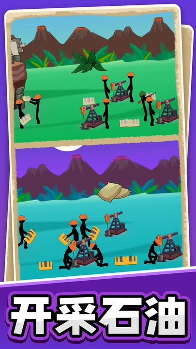 火柴人黎明归来 火柴人黎明归来