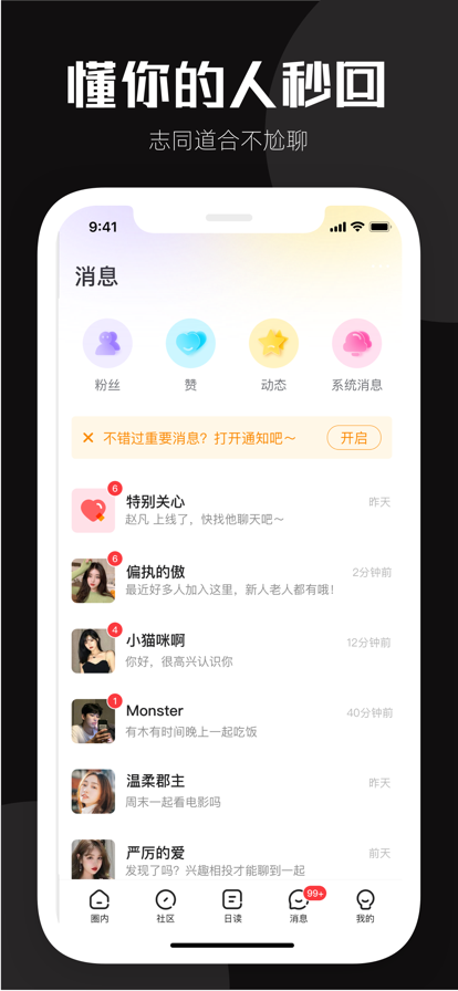 西檬圈