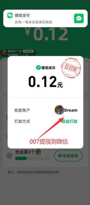 多宝古董