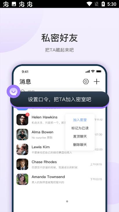 鱼雁
