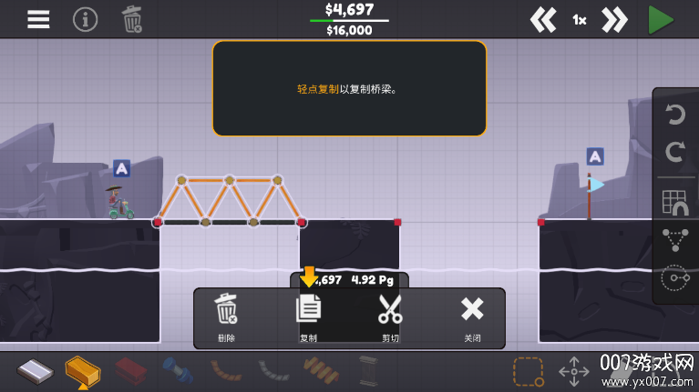 保利桥3游戏中文版下载
