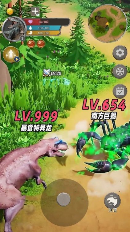 Dinosaur Land: Survival Game