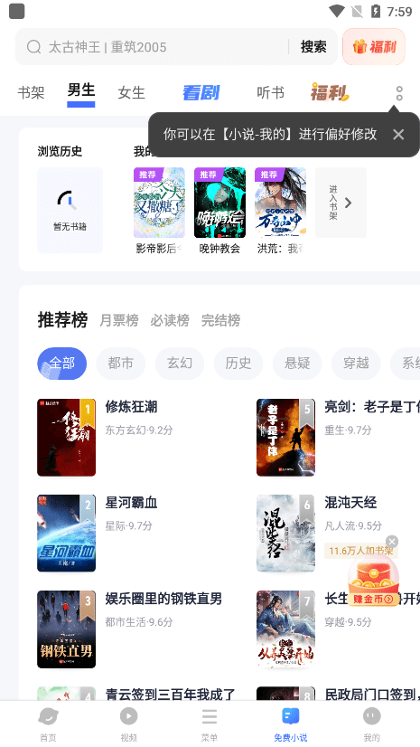 vivo浏览器官方下载