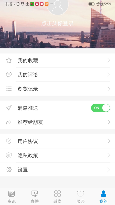 梅江融媒