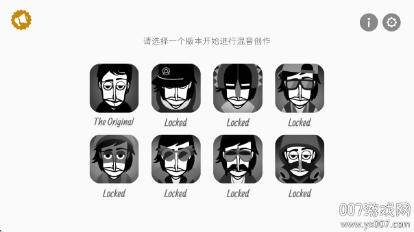 节奏盒子,但是V8模板(只能到V8以下)