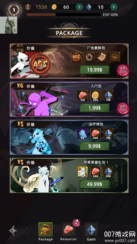 火柴人神话死亡阴影手游折相思版下载(Stickman Myth)