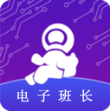 红黑电子