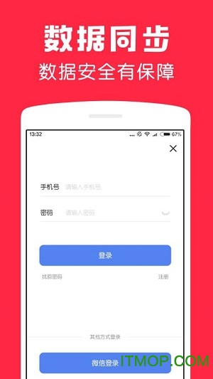 鲨鱼日历官网版 鲨鱼日历官网版