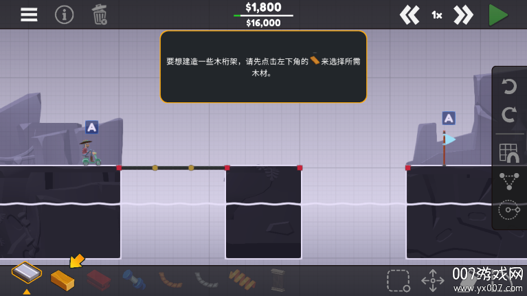 保利桥3游戏中文版下载