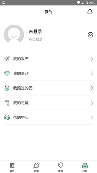哇靠团 哇靠团