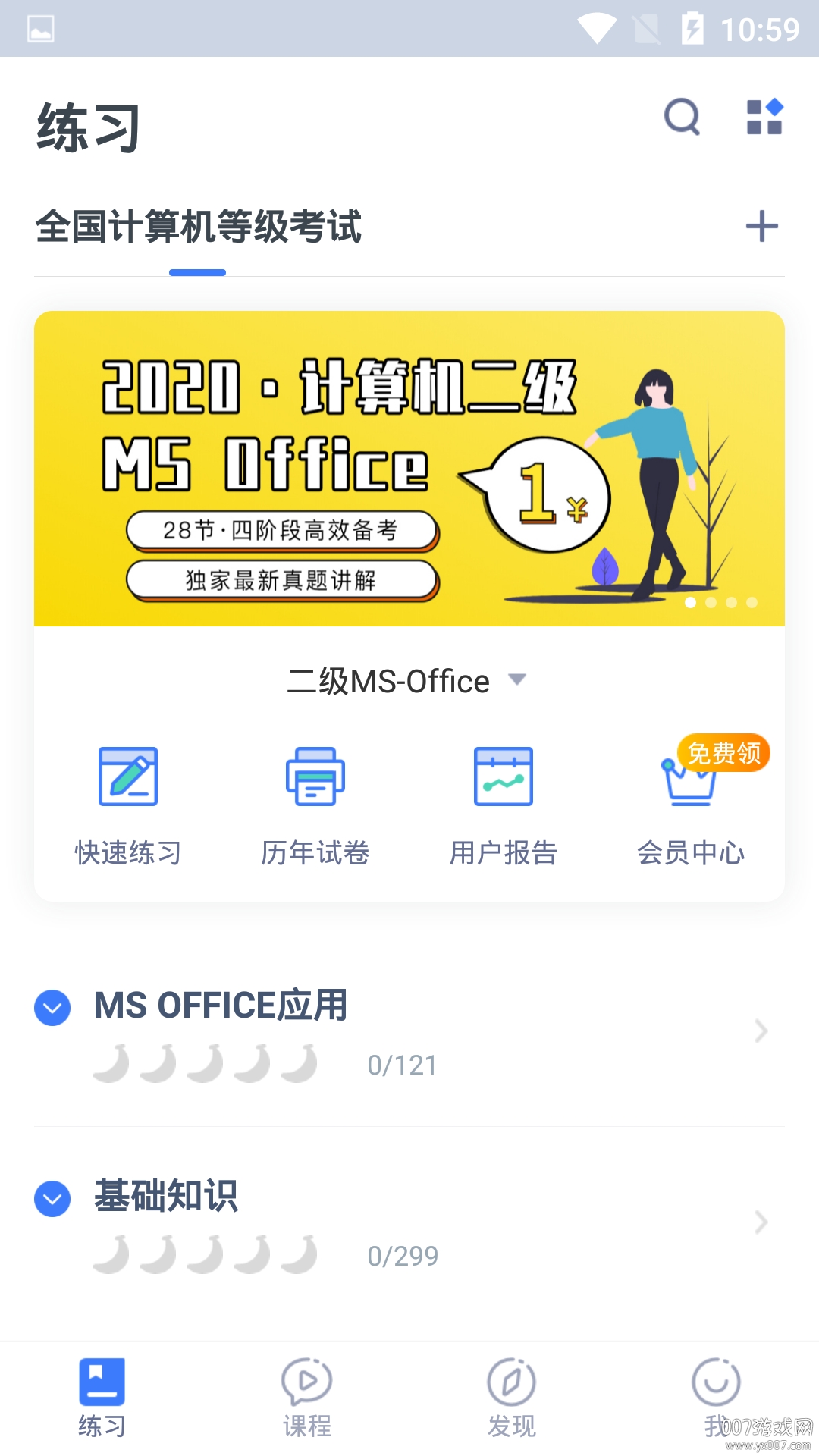 红黑电子