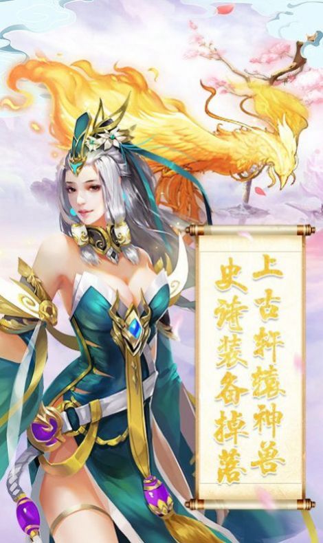 御剑江湖