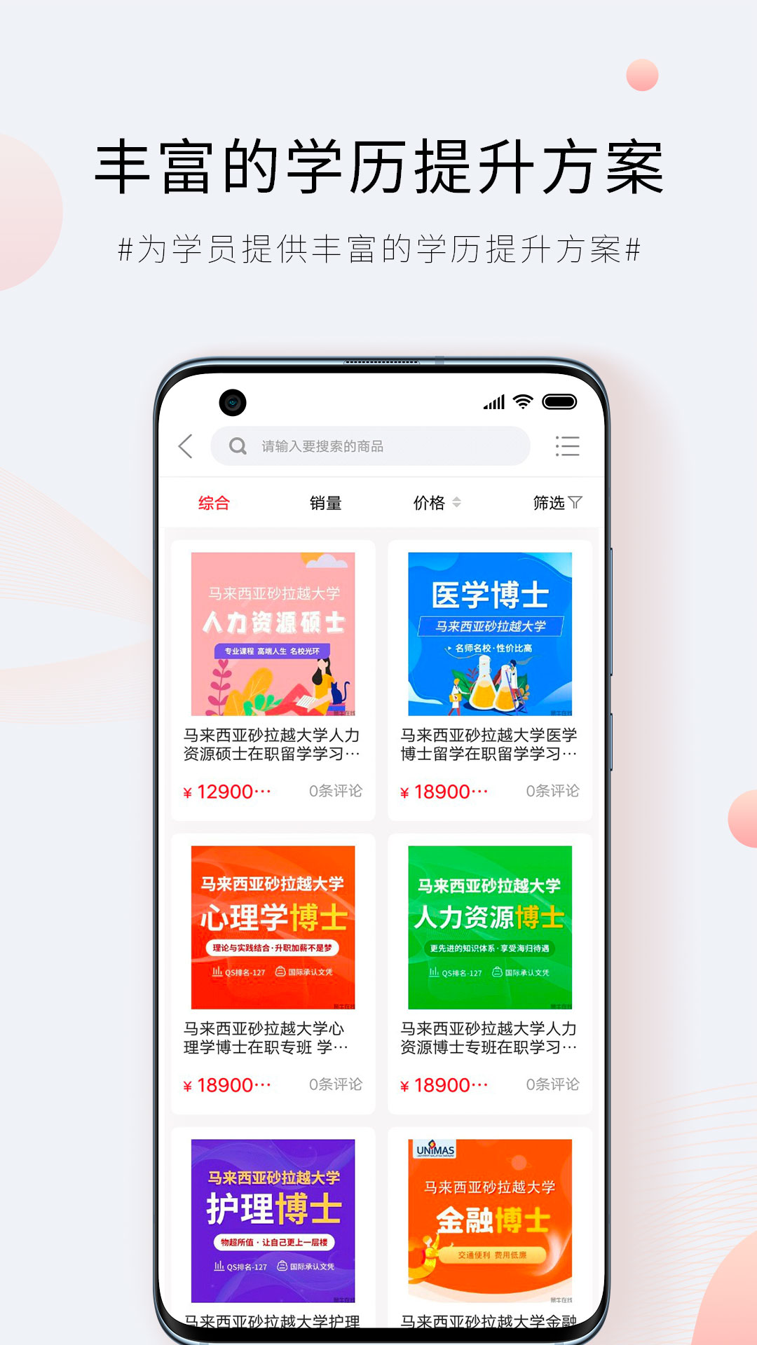 景牛在线