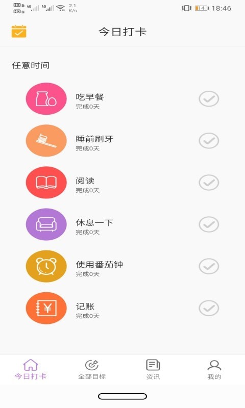 玉米打卡 玉米打卡