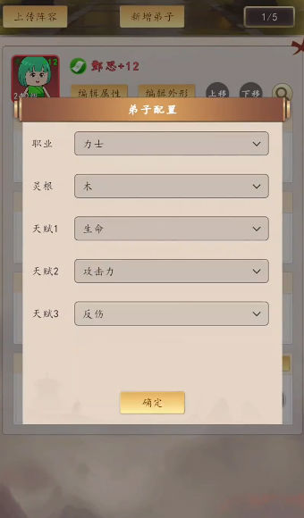 千机册(TapTap测试版)