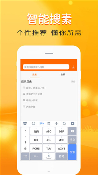 免费小说大全小说阅读器