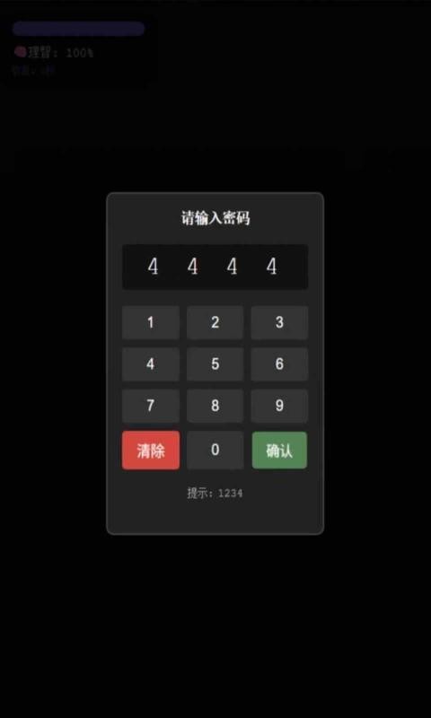 舊校舍的回憶