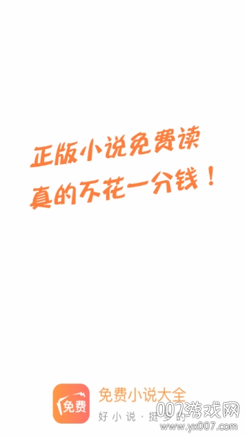 海草阅读
