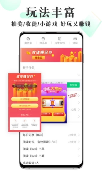 豆豆免费小说 豆豆免费小说