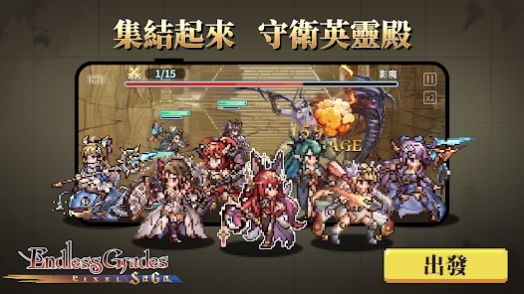 无尽大冒险游戏下载最新版(Endless Grades)