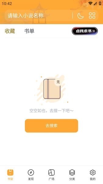 书阅屋 书阅屋
