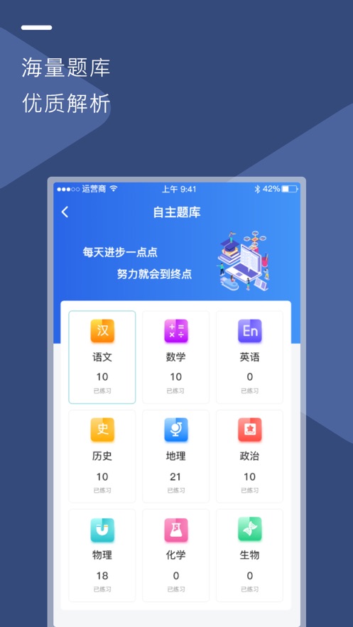 U云校