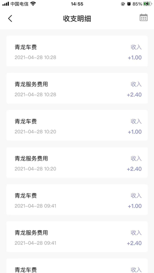 按摩象