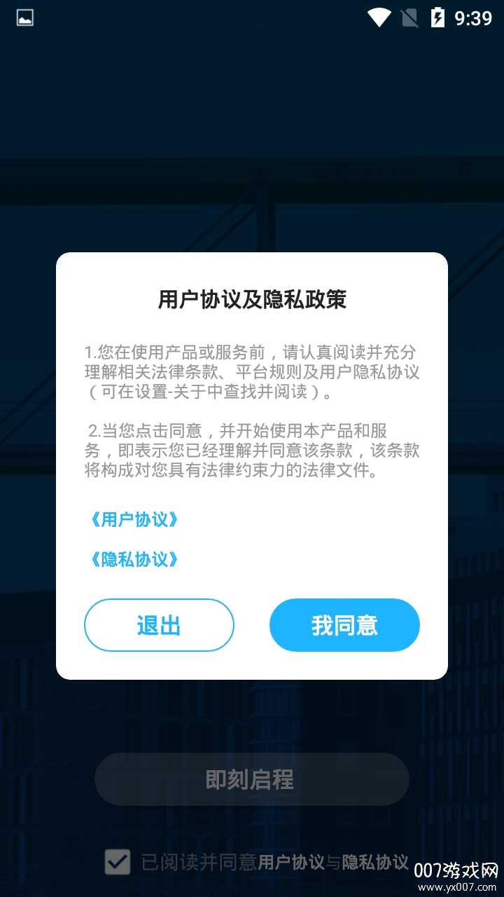 情绪广场
