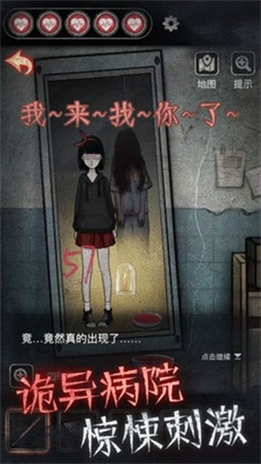 浮路病院